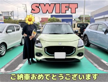 ご納車おめでとうございます！